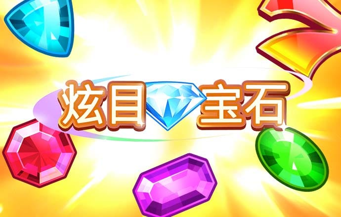 皇冠登录入口welcome